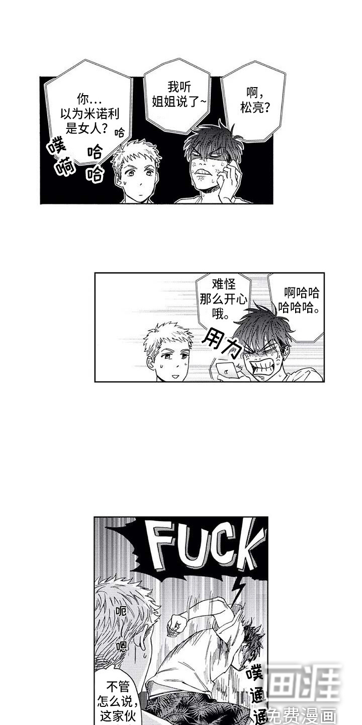 第4话3