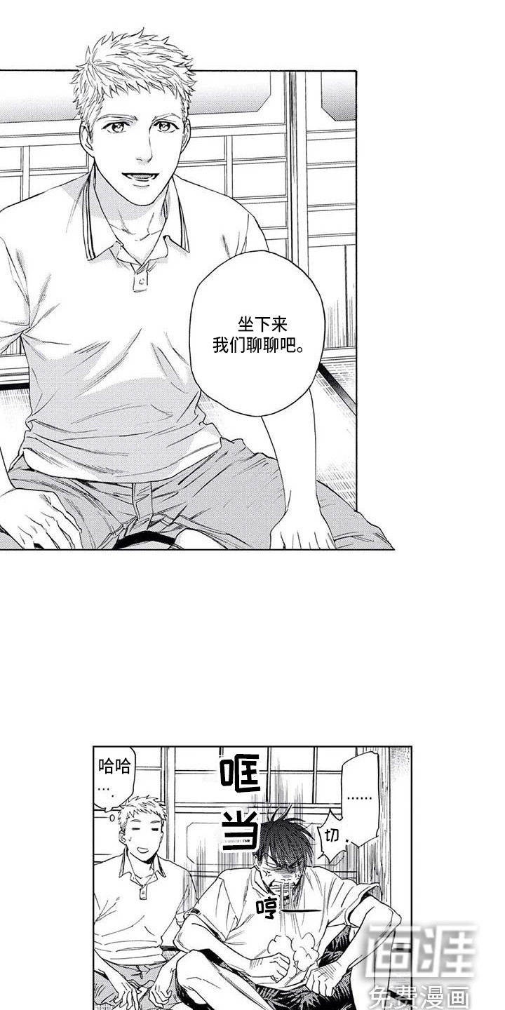 第4话5