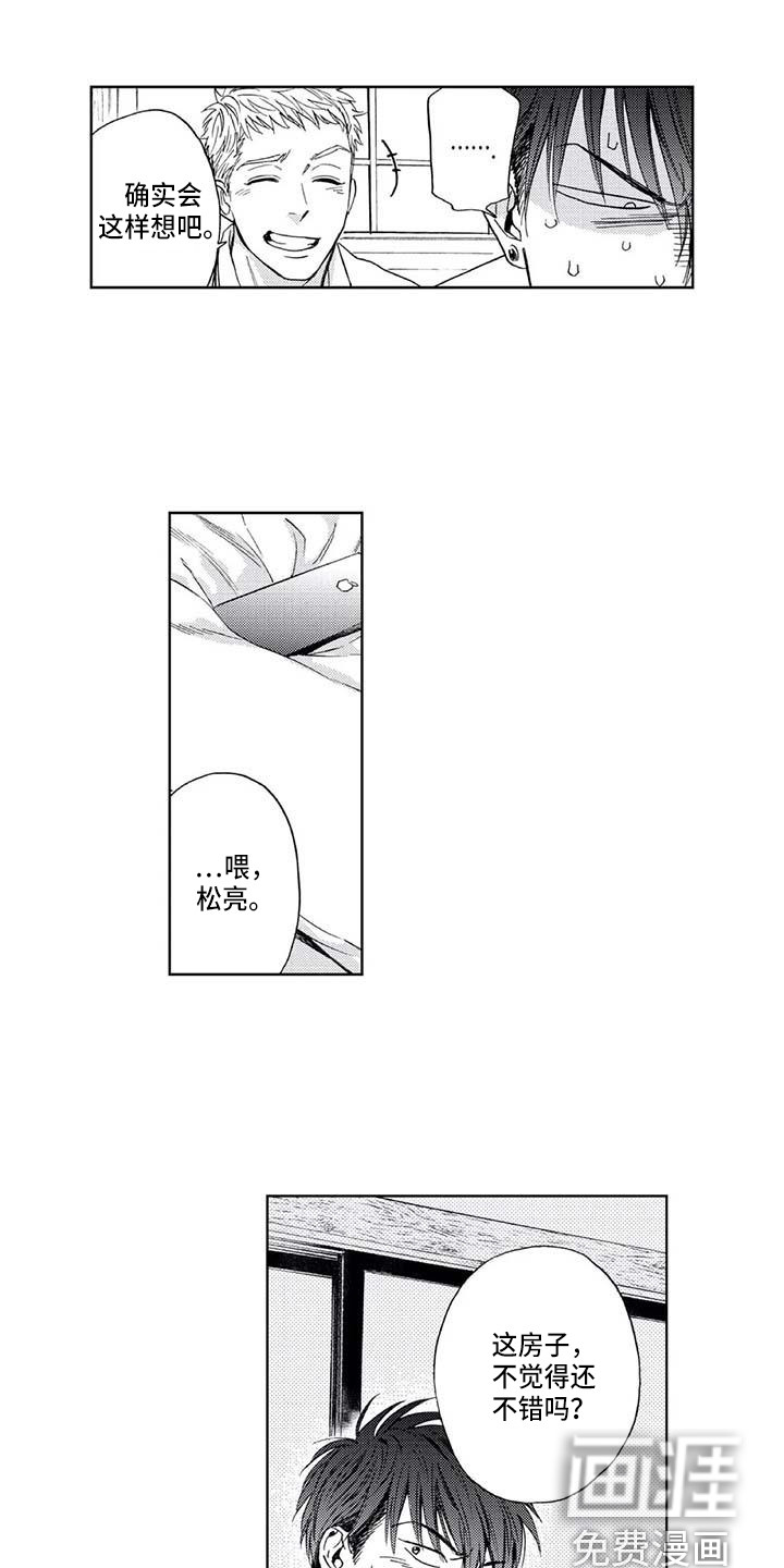 第4话8
