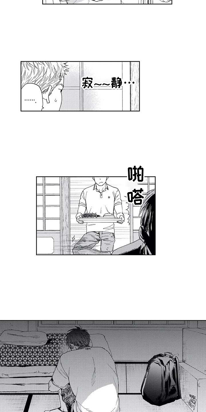 第3话12