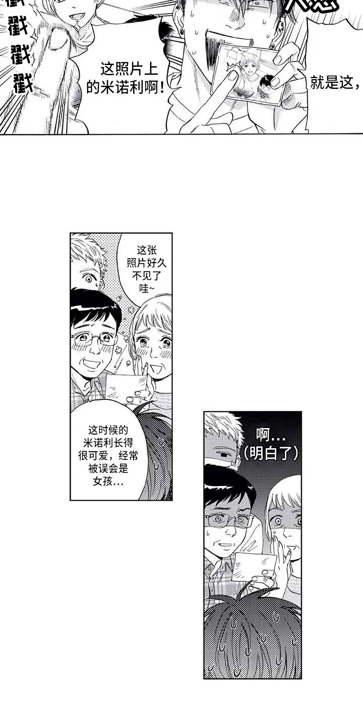 第3话3