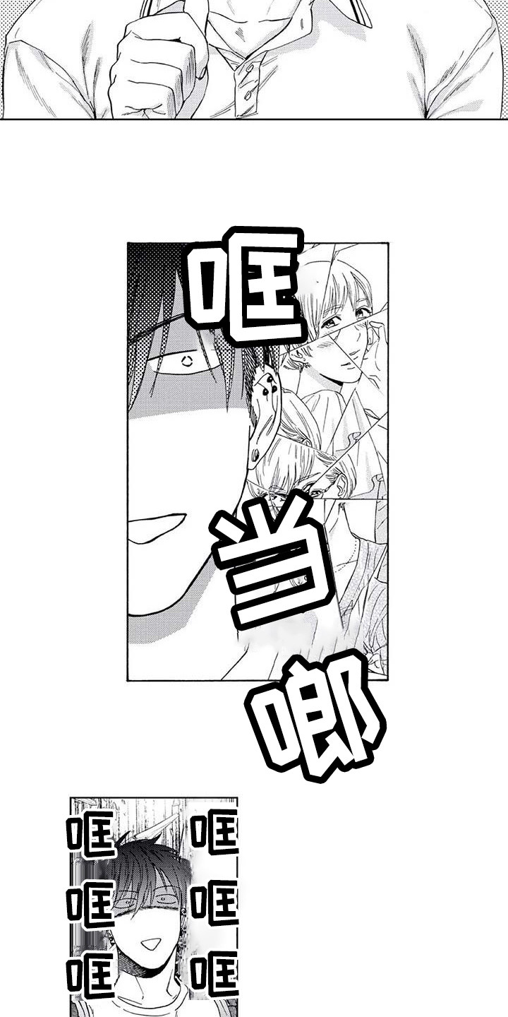 第3话5