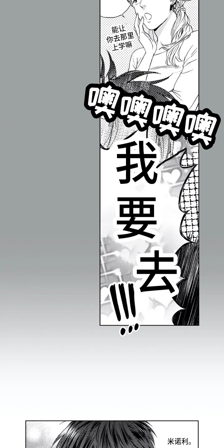 第2话6