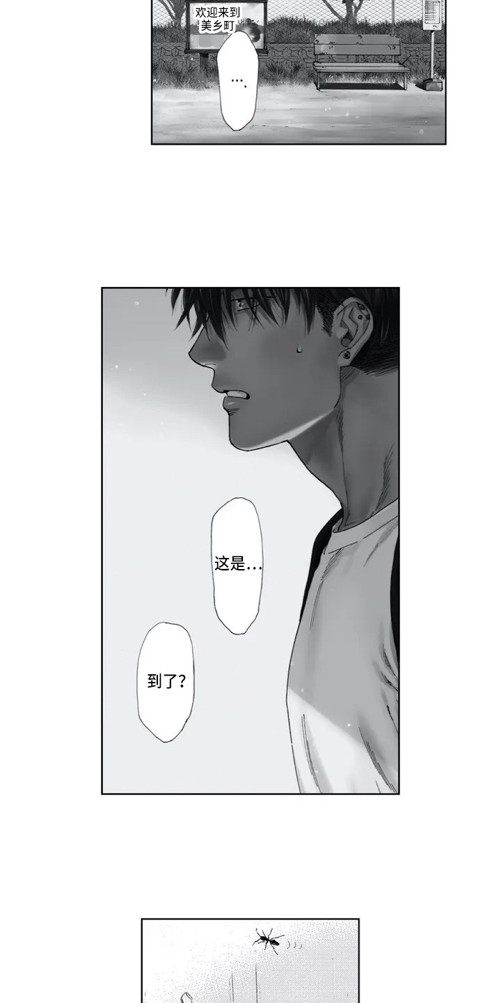 第1话1