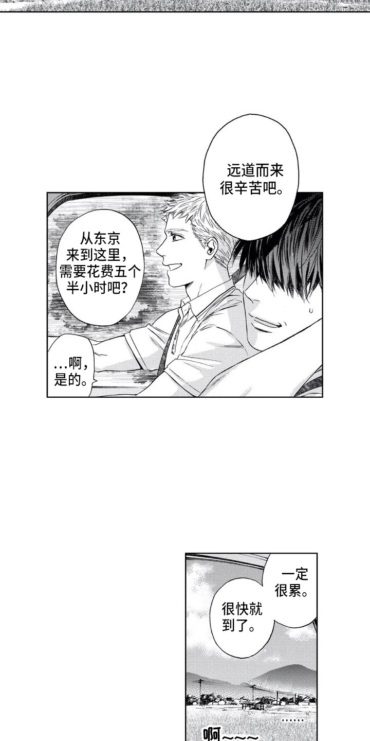 第1话6