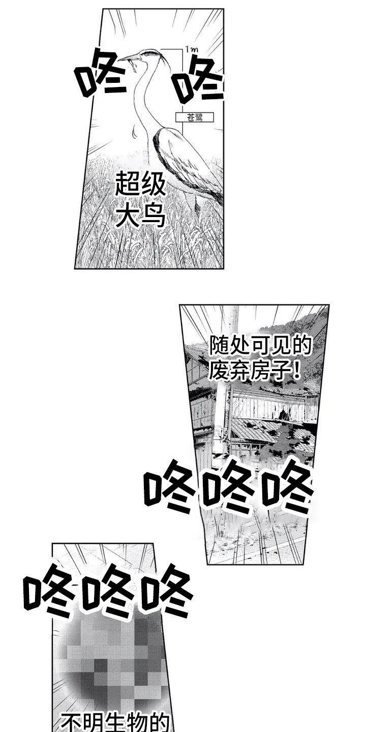 第1话8