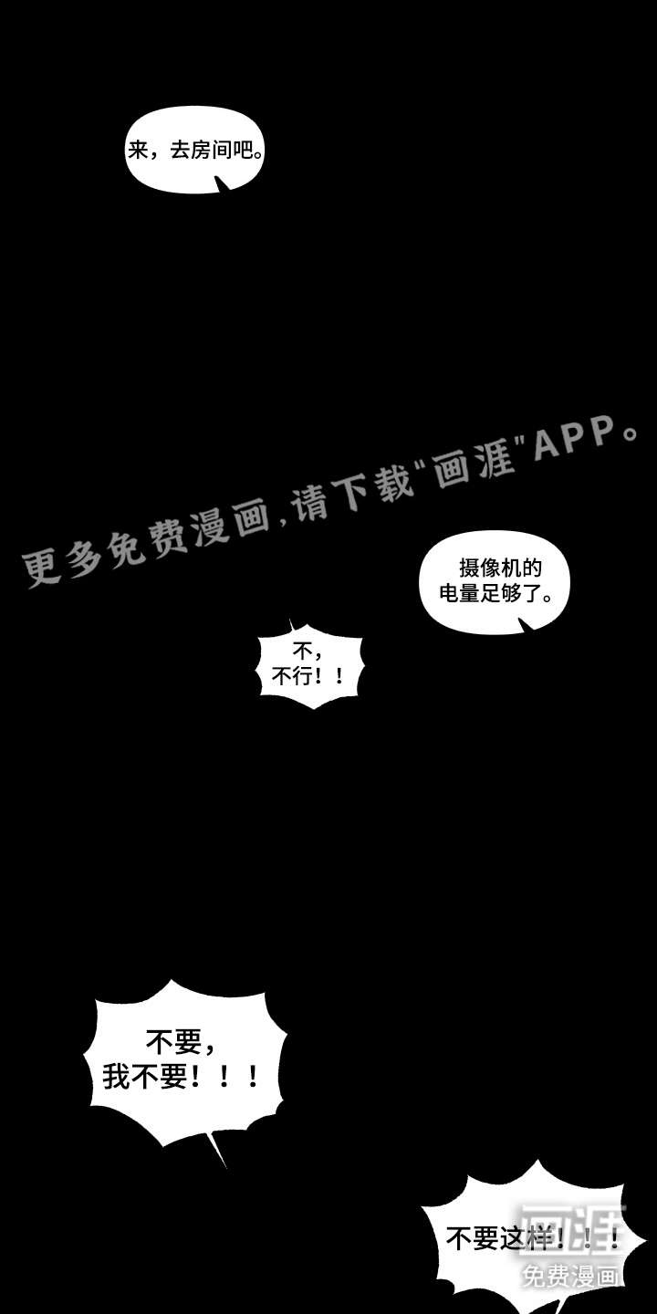 第11话1