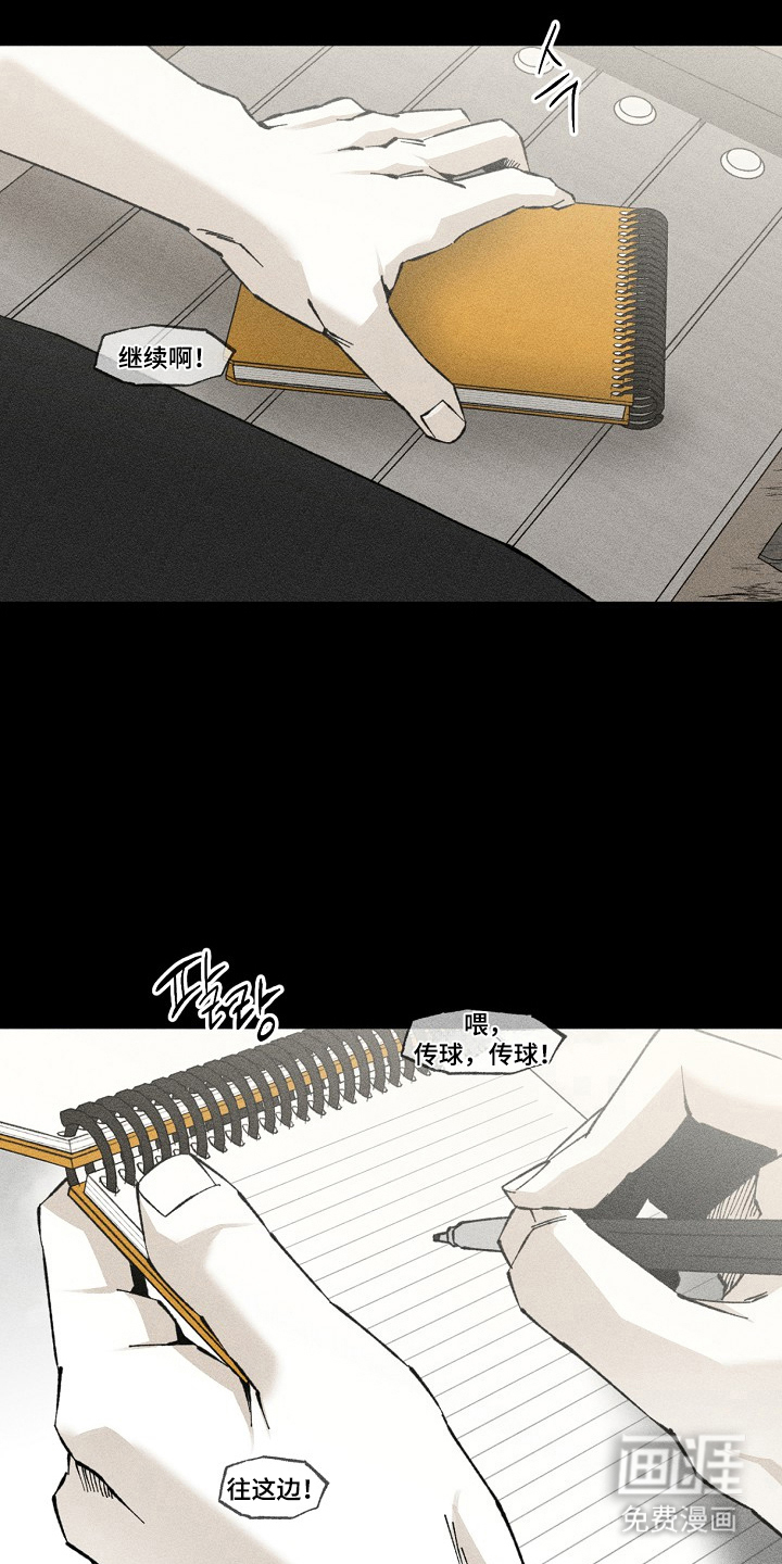 第11话16