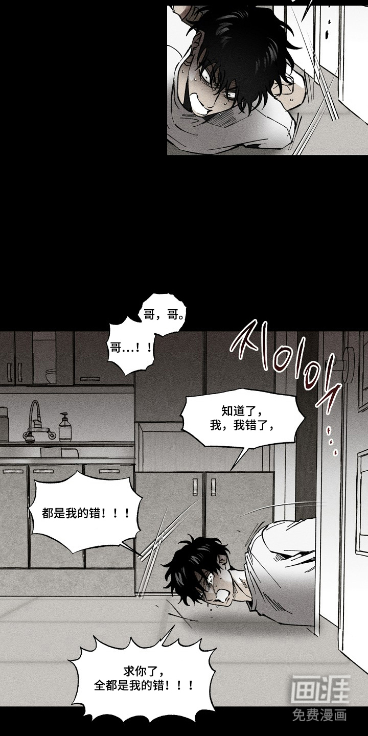 第11话2
