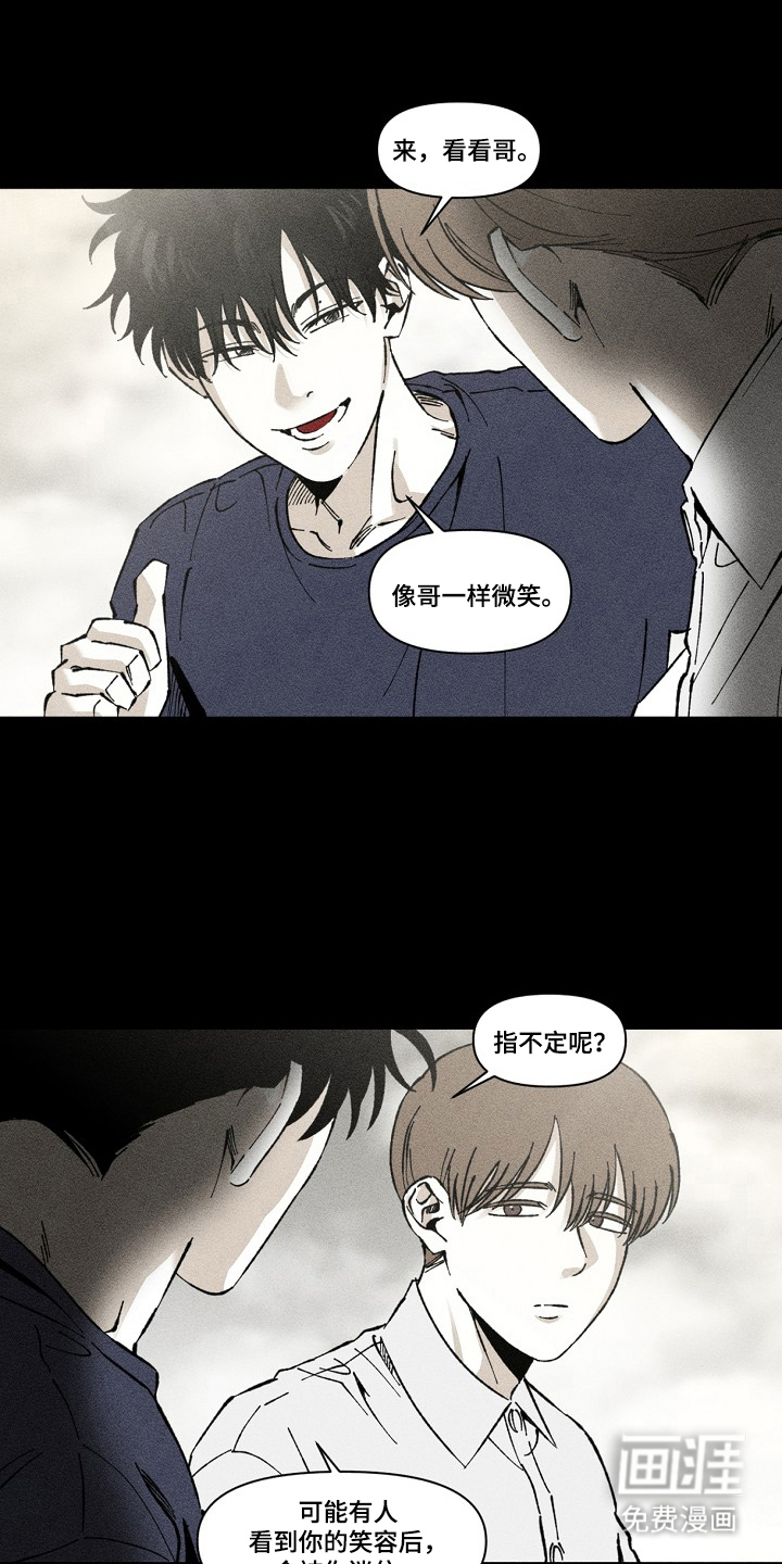 第11话7