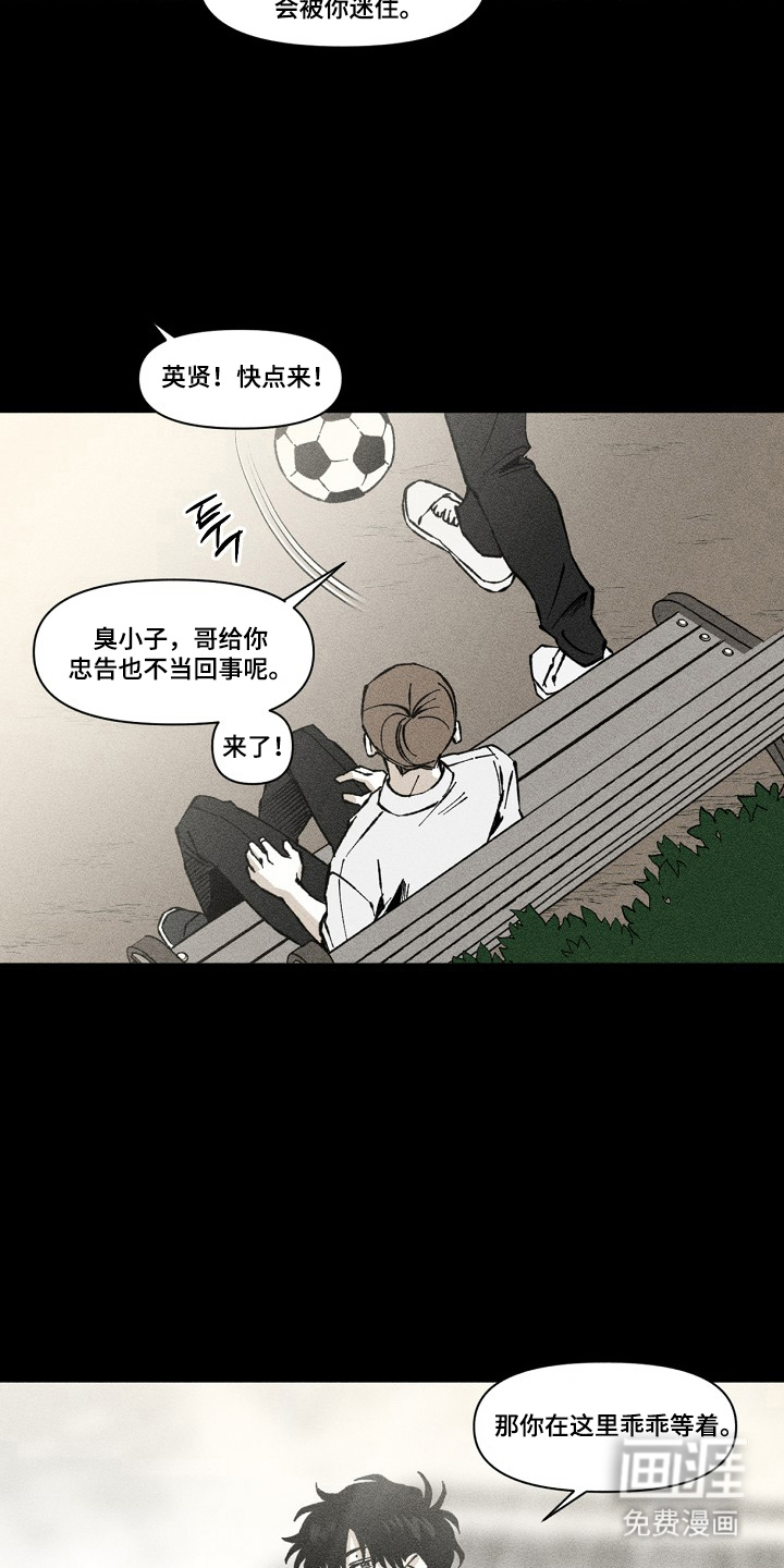 第11话8