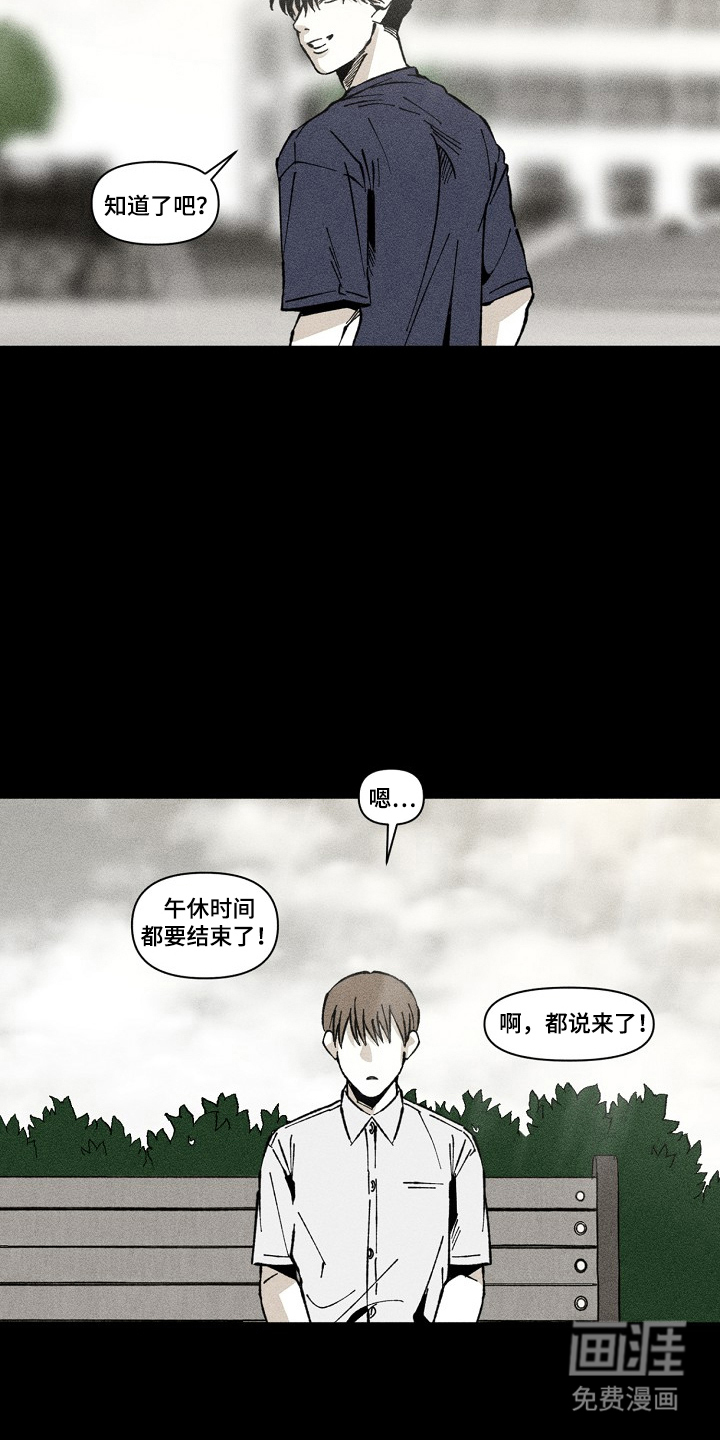 第11话9