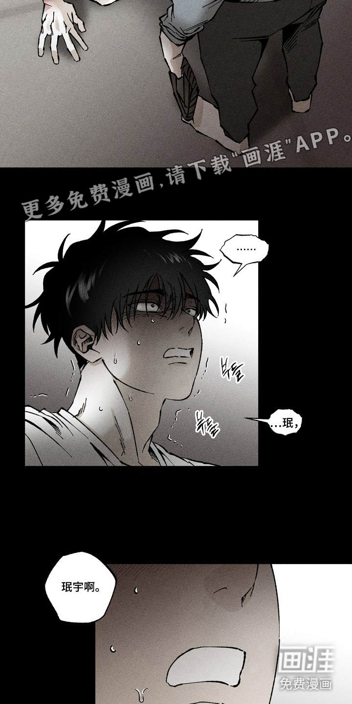 第9话1