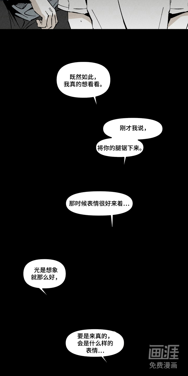 第9话10