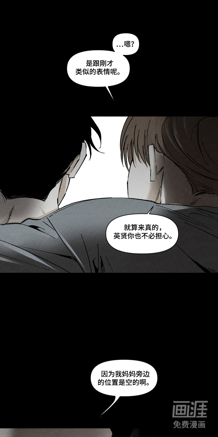 第9话11