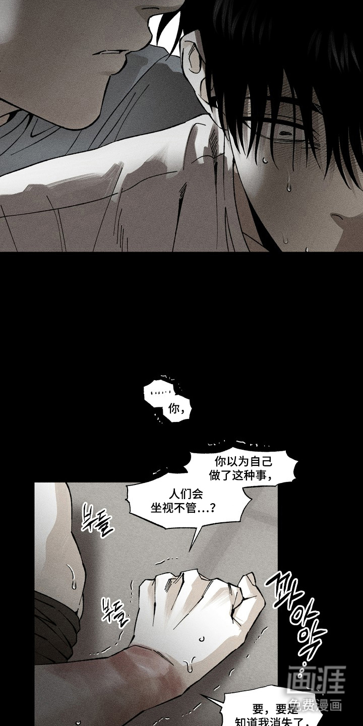 第9话12