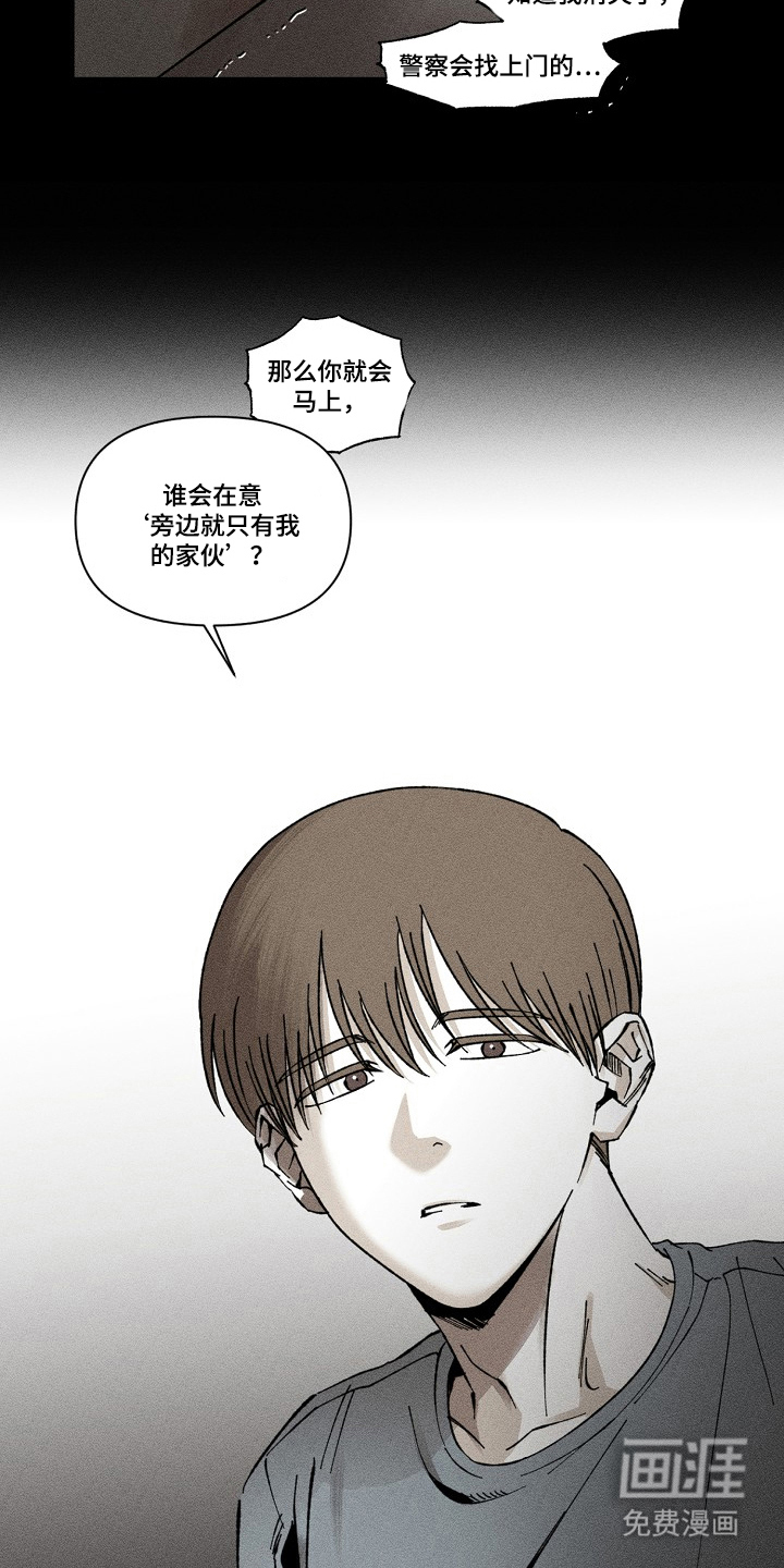 第9话13