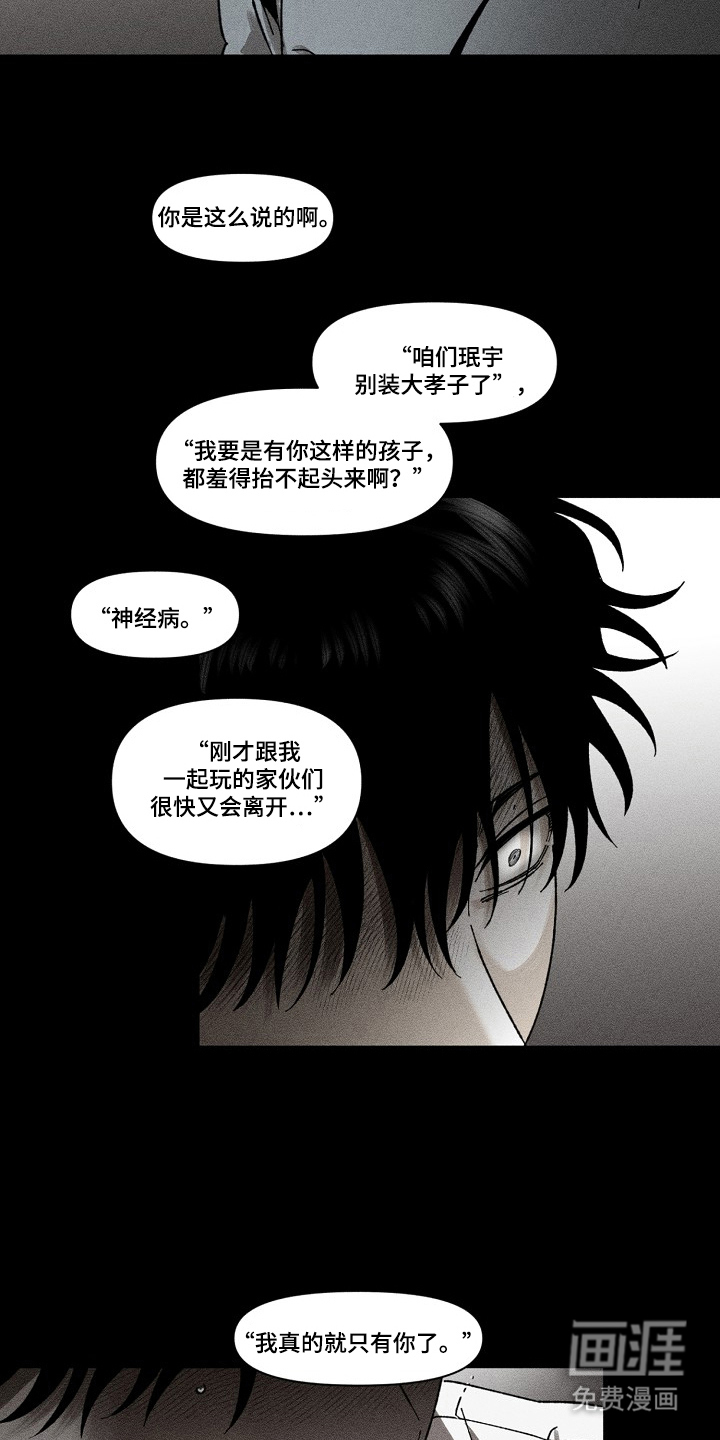 第9话14