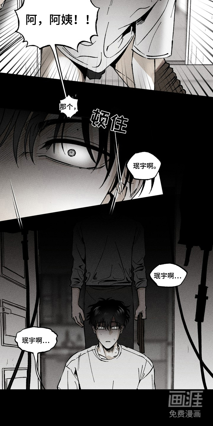 第9话5