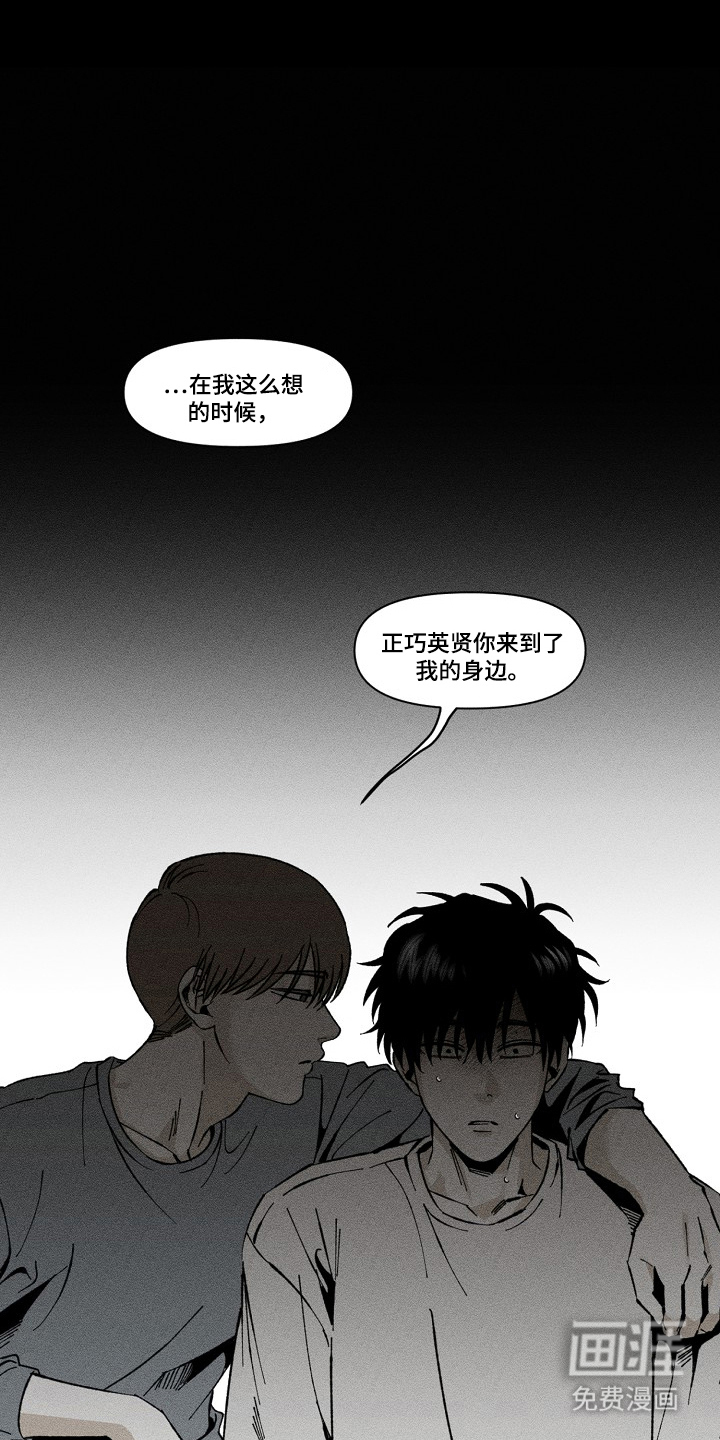 第9话9