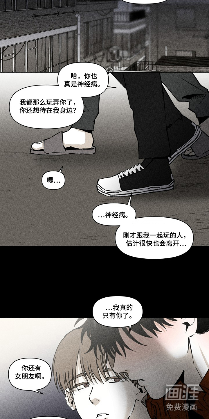 第2话10