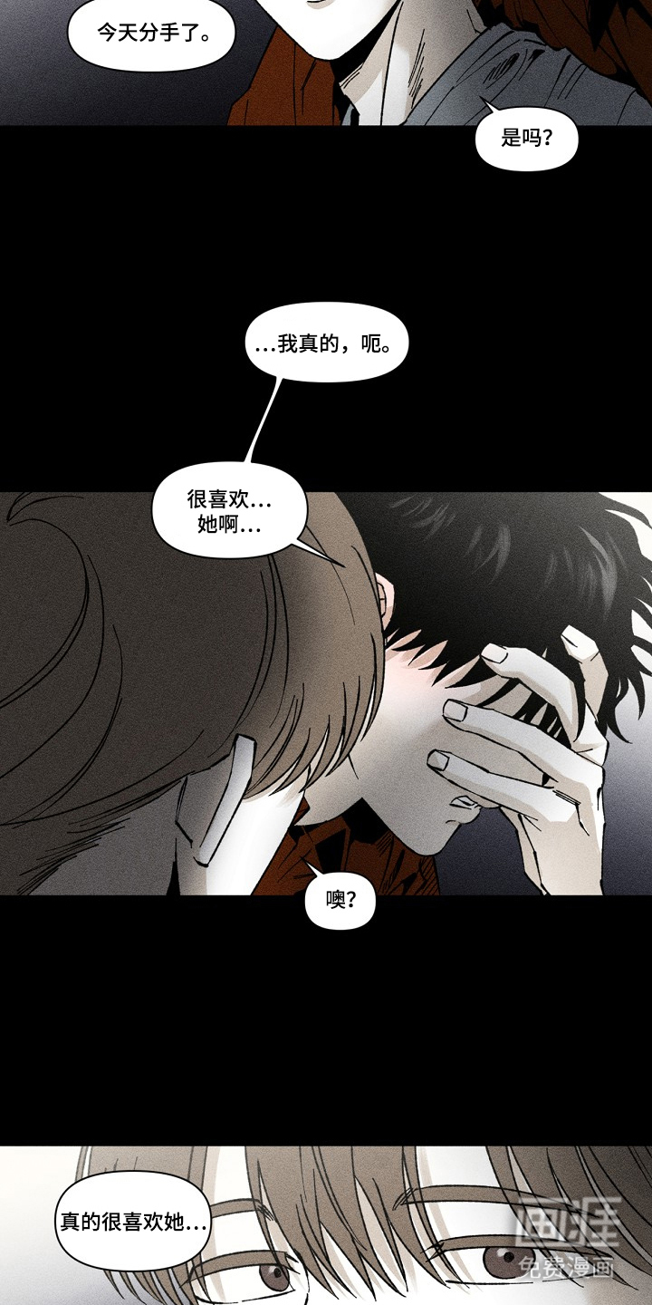 第2话11