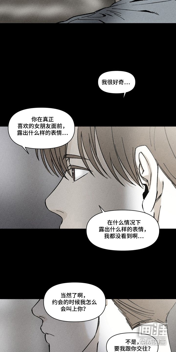 第2话15