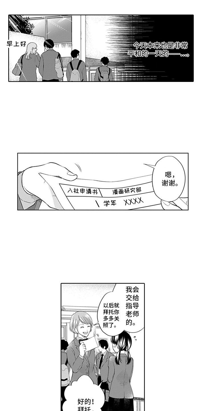 第24话2