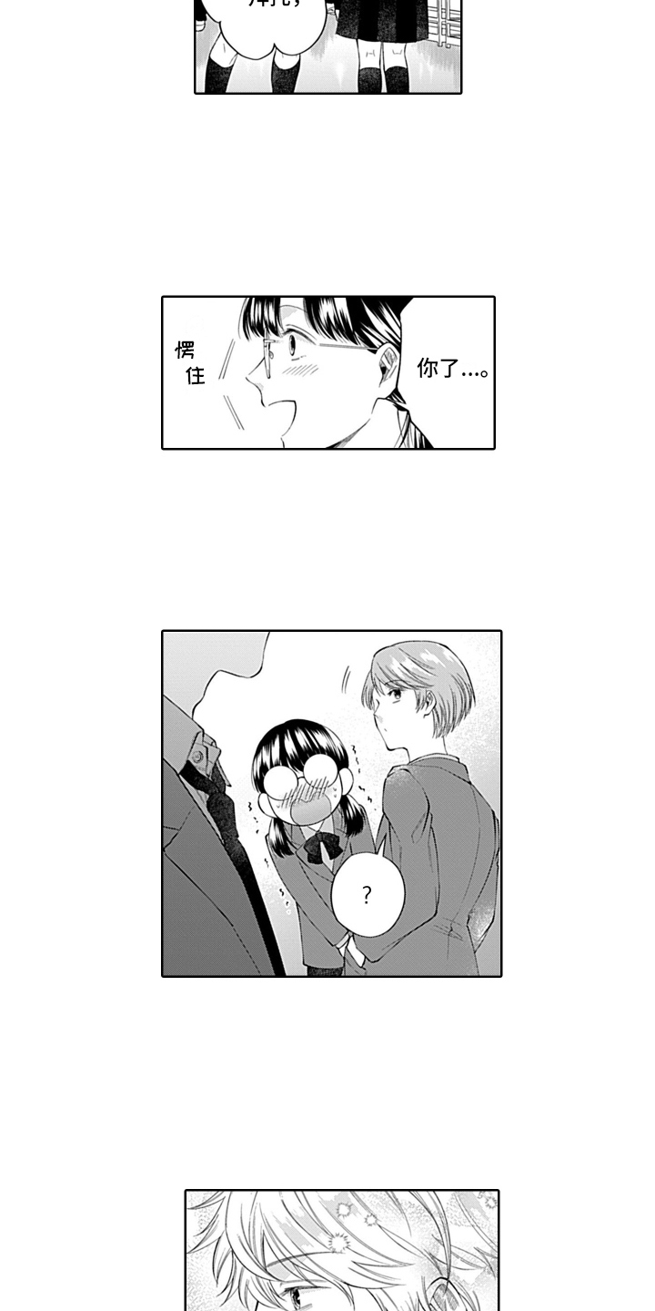 第24话3