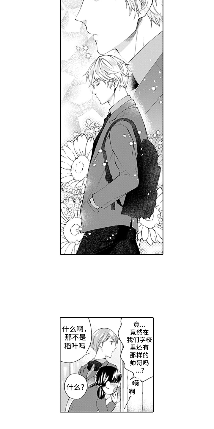 第24话4