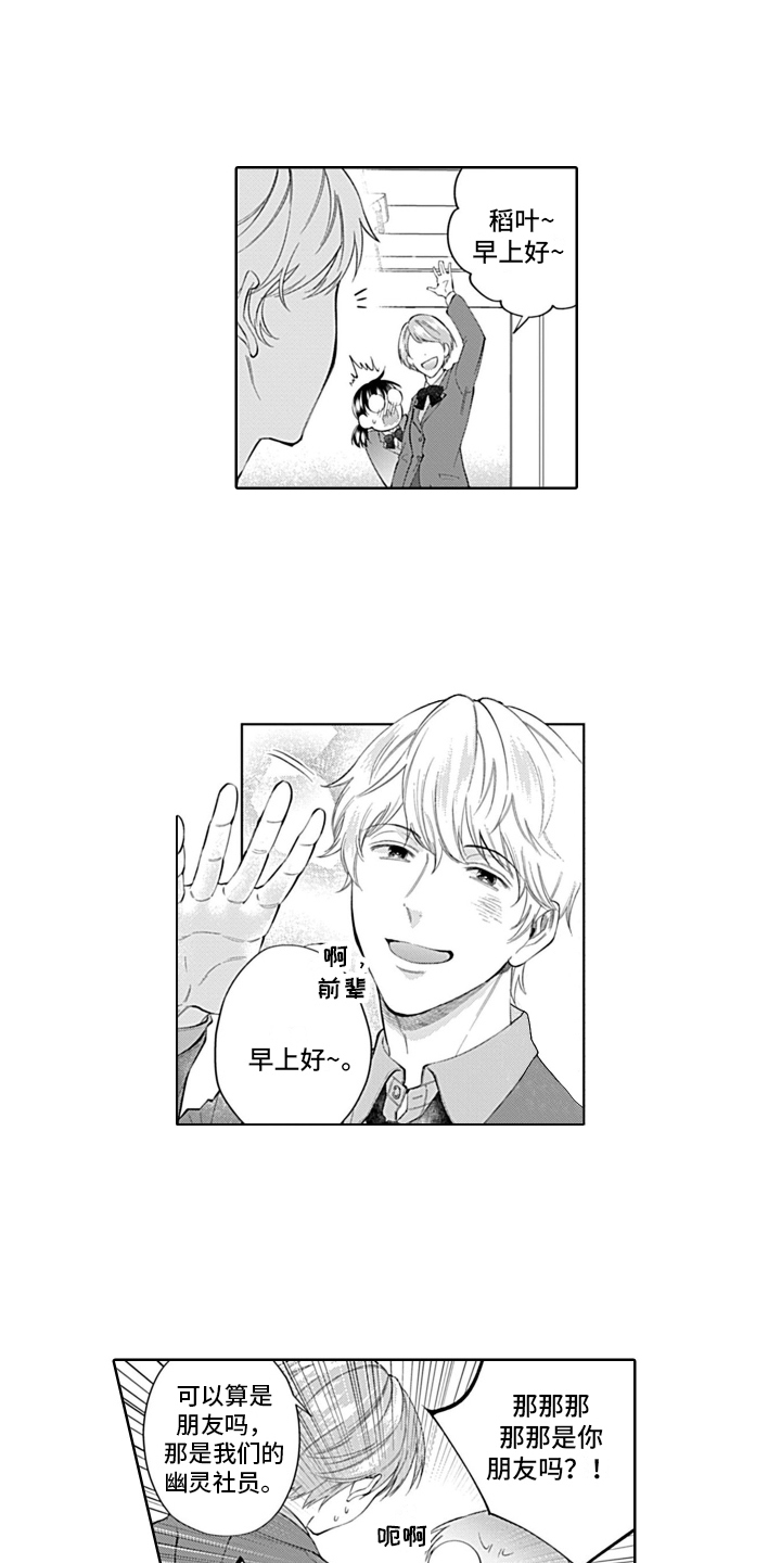 第24话5