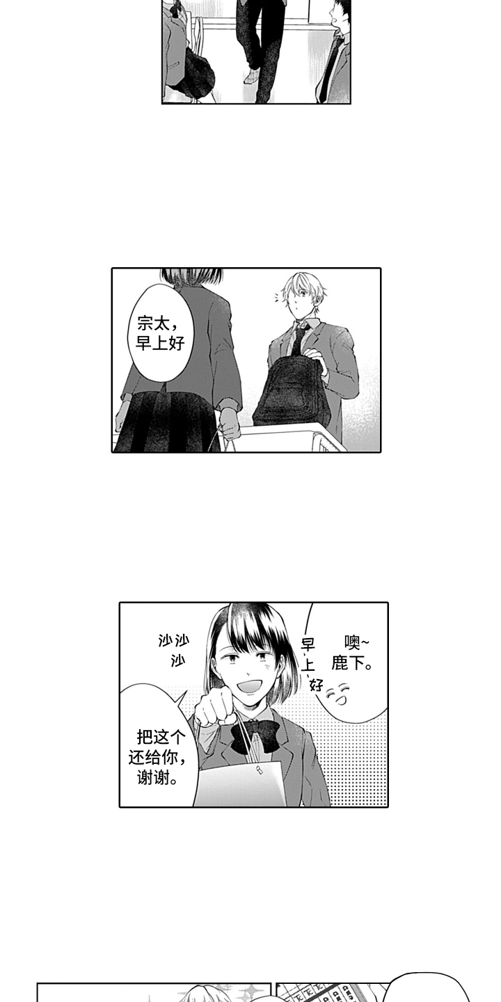 第24话7