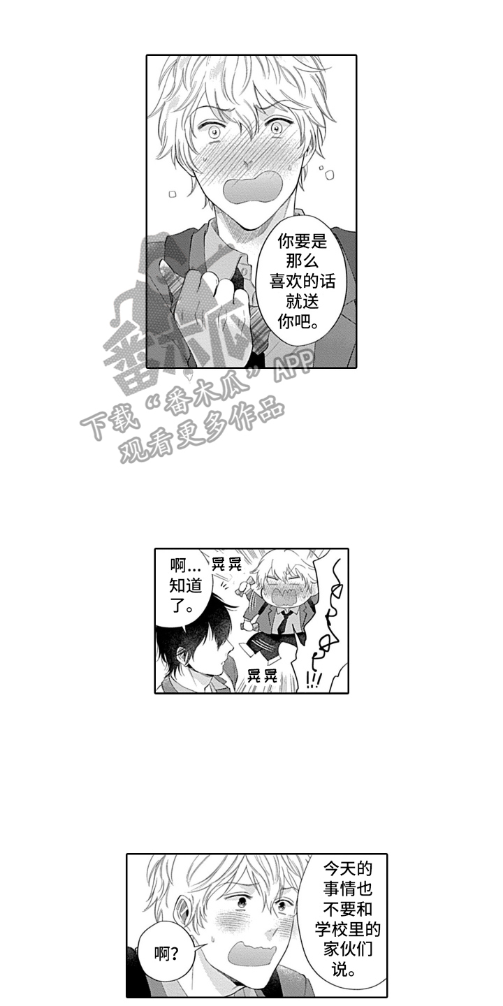 第17话0