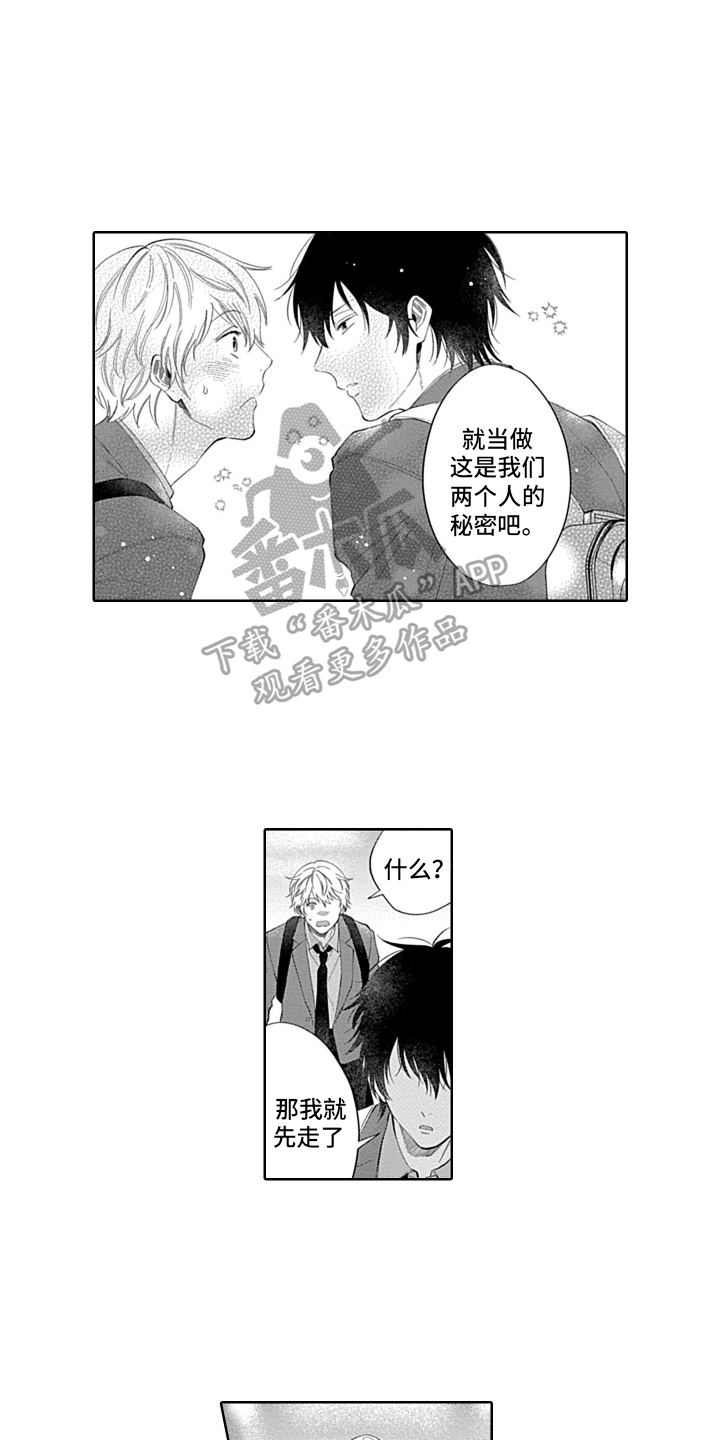 第17话1