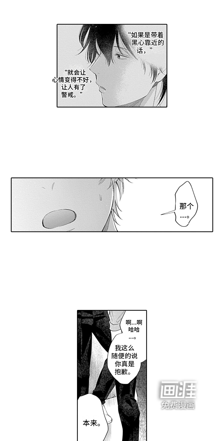 第17话10