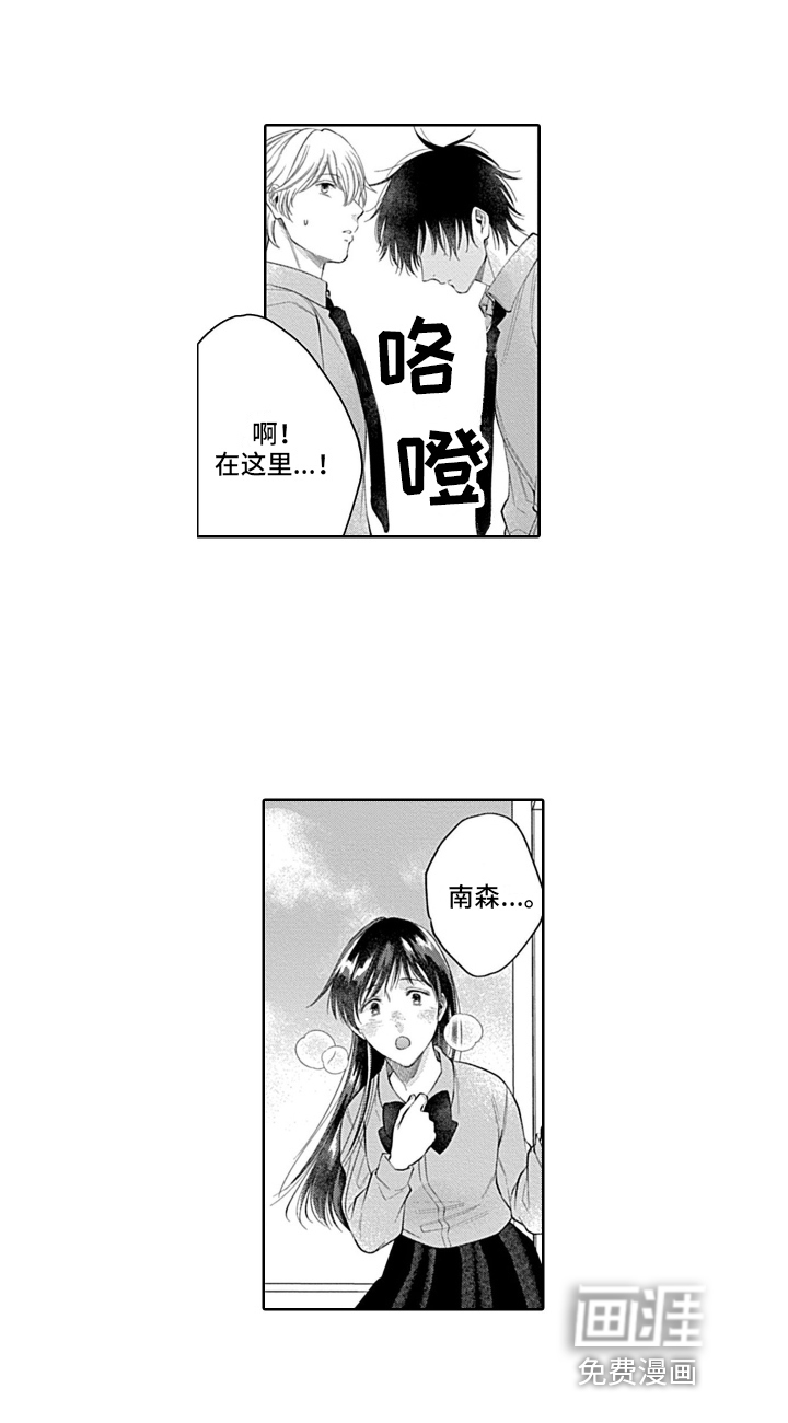 第17话12