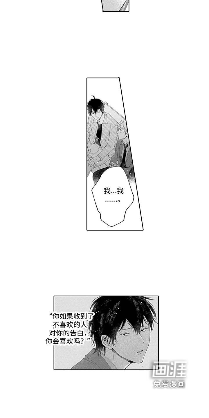 第17话9