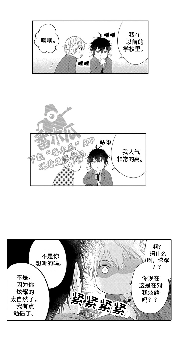 第16话0