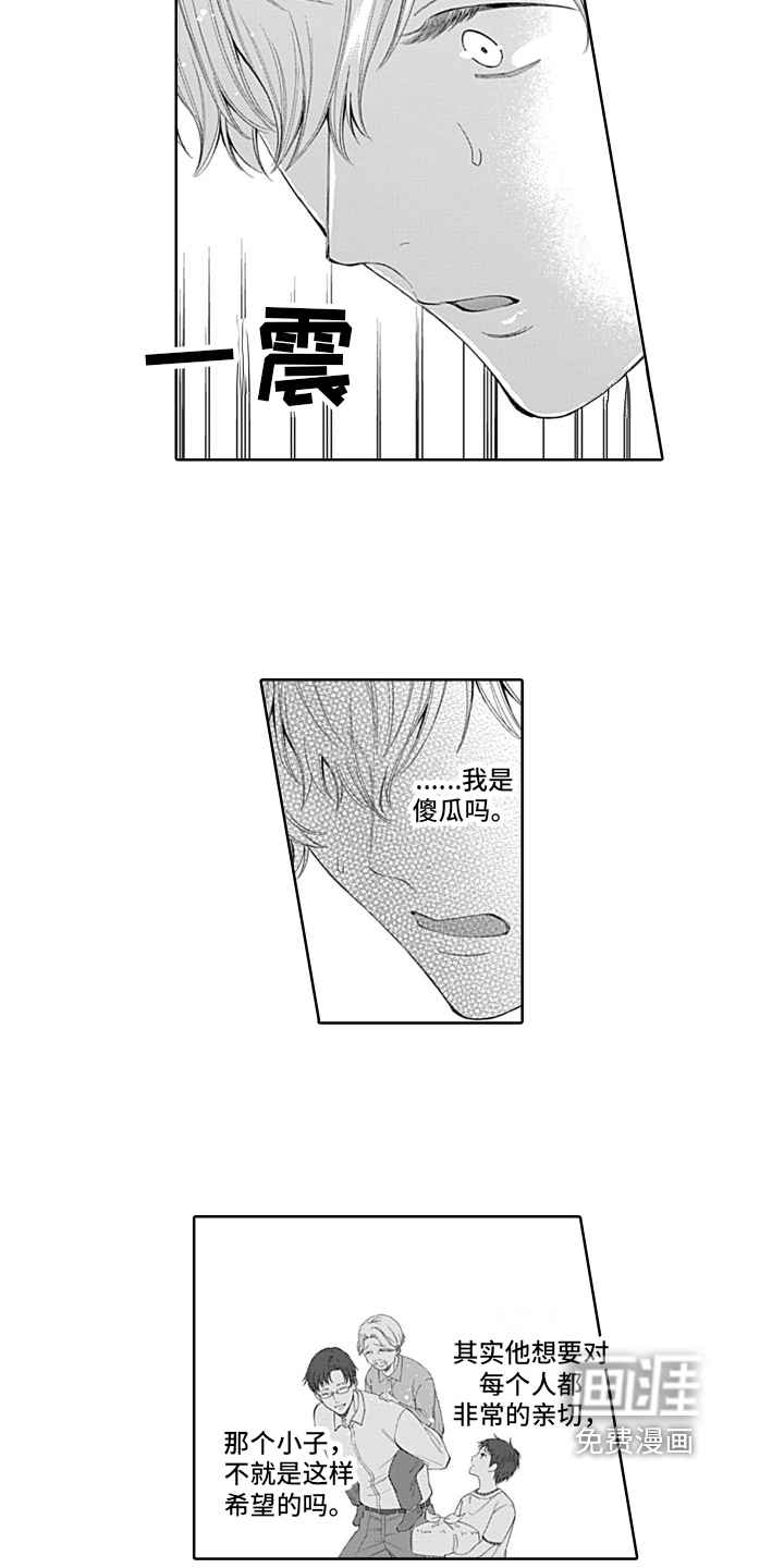 第16话10