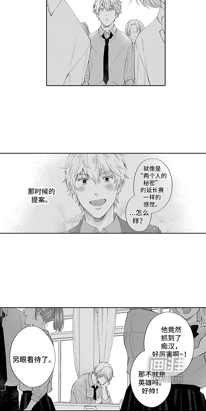 第16话12