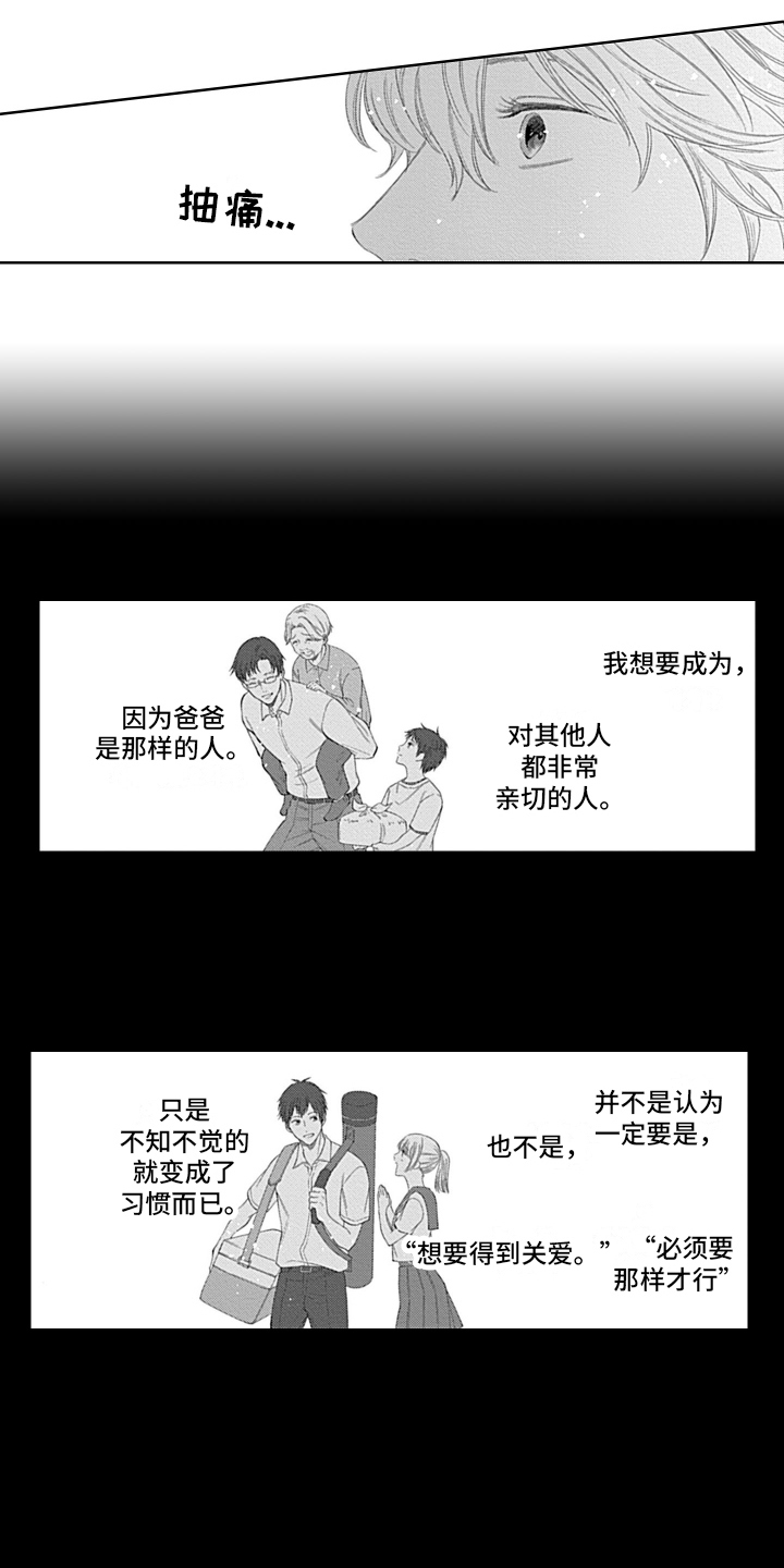 第16话2