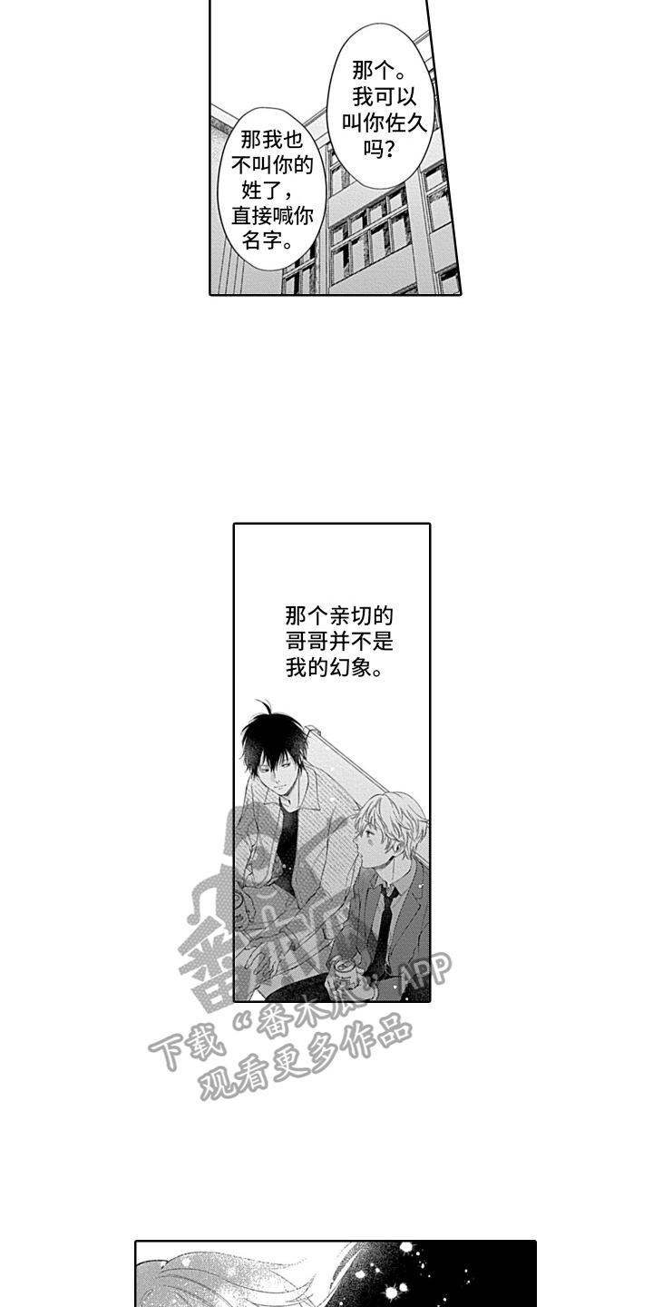 第15话2