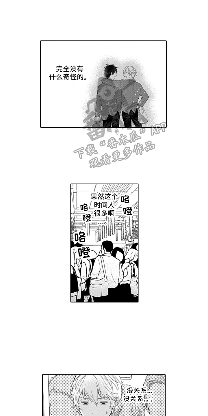 第15话4