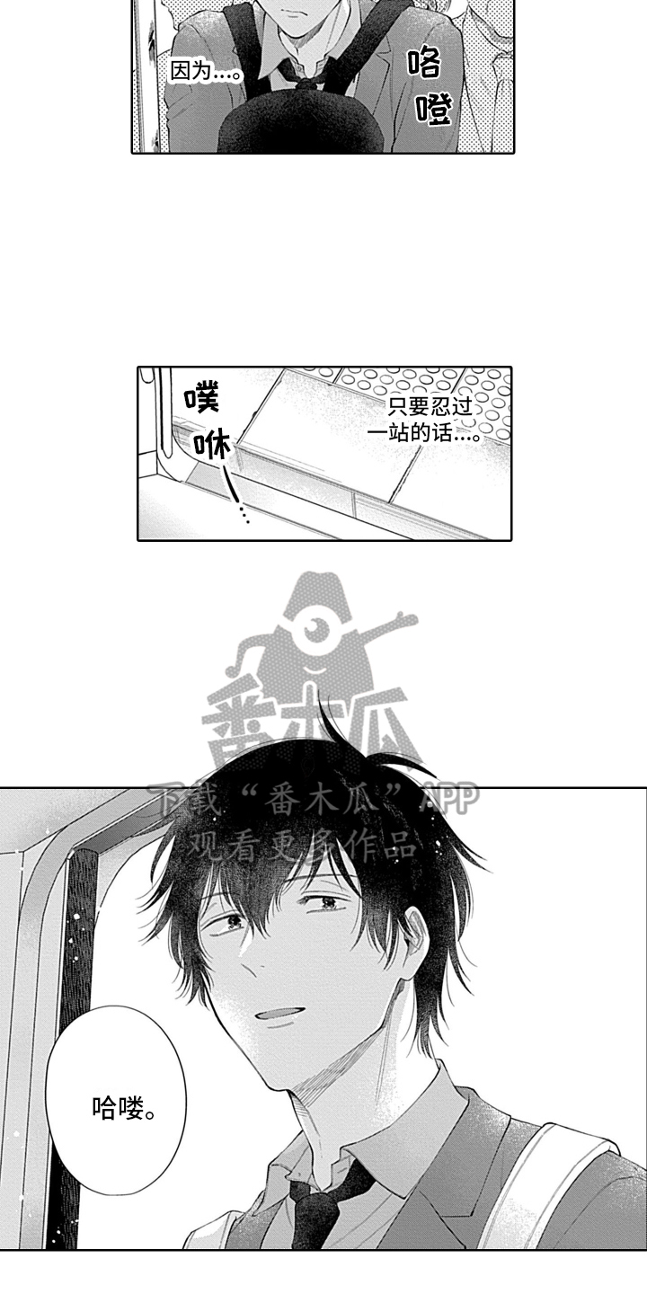 第15话5