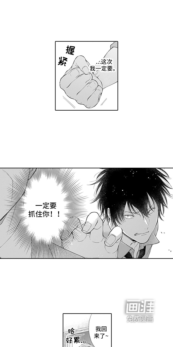 第15话6