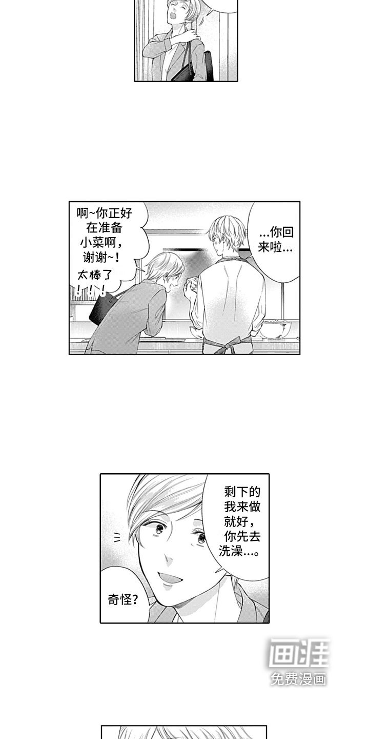 第15话7