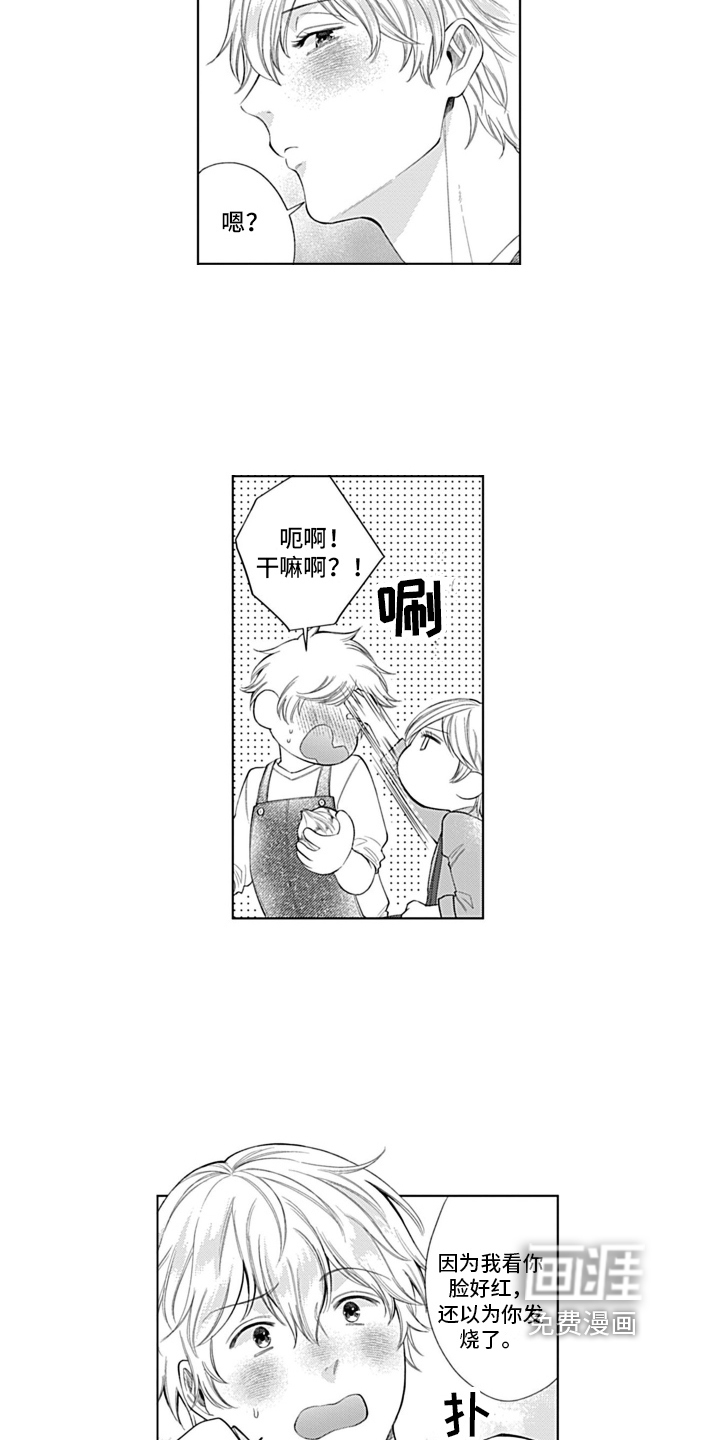 第15话8
