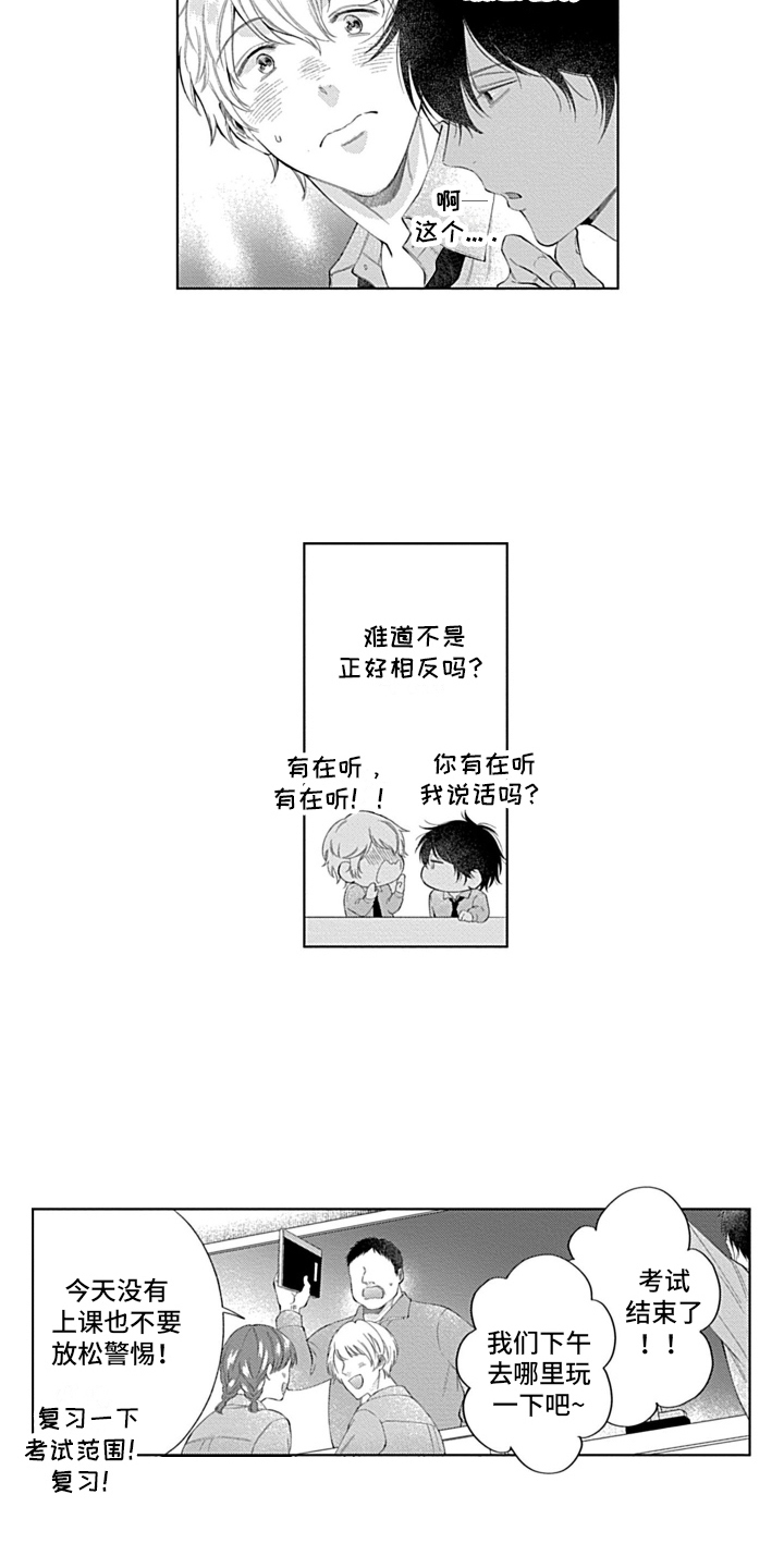 第13话1