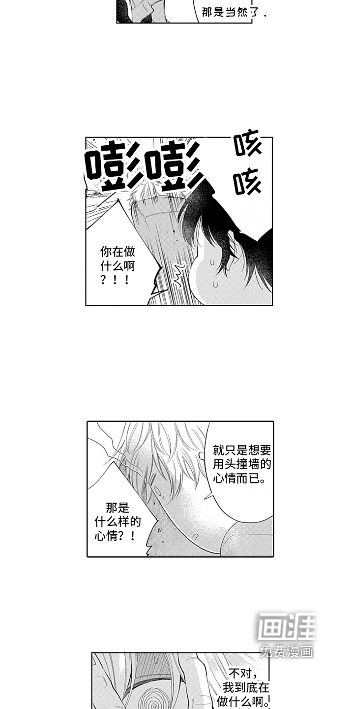 第13话10
