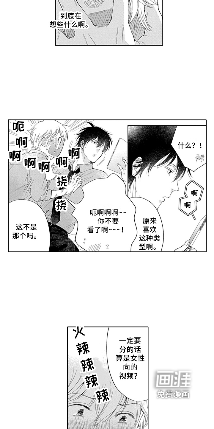 第13话11
